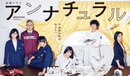 非正常死亡电视剧,揭开非正常死亡背后的真相