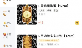 吃瓜爆料外卖是真的吗,吃瓜爆料外卖真相，是真是假一探究竟