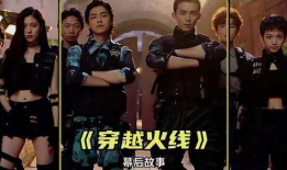 电视剧穿越火线,青春热血，战火青春