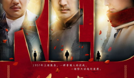 电视剧 红色,烽火岁月里的青春传奇